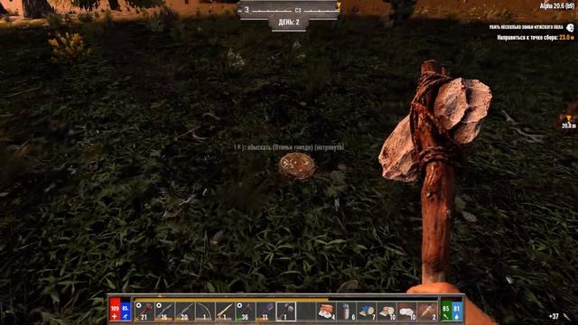7 Days To Die Darkness Falls #3 Вскрываем Сейфы смотреть онлайн