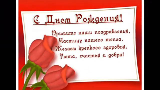 С Днем Рождения Мамуля!!! смотреть онлайн