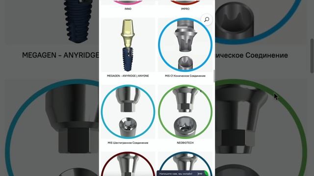 DZirconia.com Все основные системы имплантов в наличии. #имплант #импланты #стоматолог