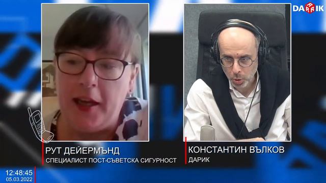 МЕЖДУНАРОДНИ НАБЛЮДАТЕЛИ ЗА СЕДМИЦАТА НА ДАРИК смотреть онлайн