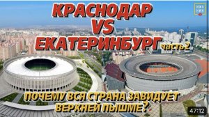 Самый Крутой малый город России 🇷🇺