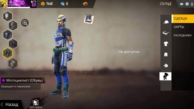 ???Топ Аккаунт За 0 Рублей!!!FREE FIRE!!! Первое Видео!!!??? смотреть онлайн