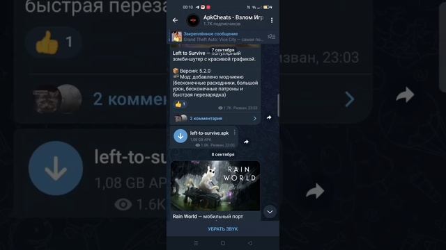 как скачать стендофф 2 приваткуи не только в телефоне в телеграмме смотреть онлайн