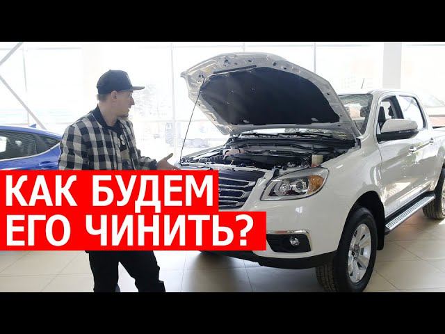 Пикап JAC T6 загнали в автосервис. ЧТО ВНУТРИ?! смотреть онлайн