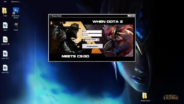 Steam Hack программа! смотреть онлайн