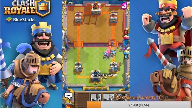 Выпал СМС на стриме!!!!!!!!!! смотреть онлайн