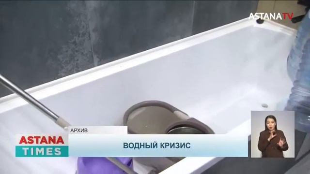 600 тысяч казахстанцев живут без питьевой воды смотреть онлайн