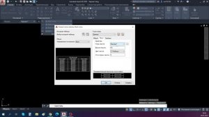 настройка таблиц в автокаде