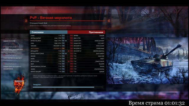 Armored Warfare Abrams M1A2 SEP V3 катаю стоковый