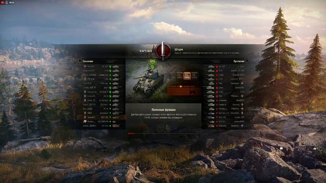 Новое ОБНОВЛЕНИЕ WOT 1.0 смотреть онлайн