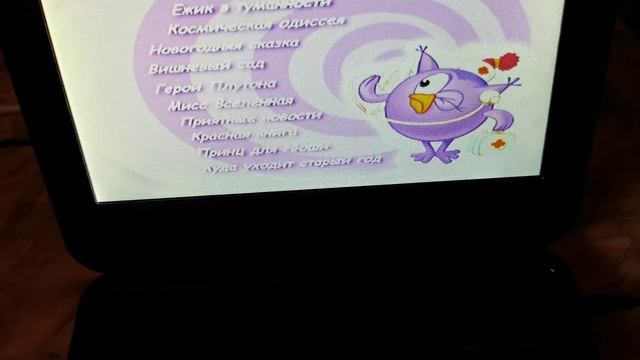 Смешарики DVD диск