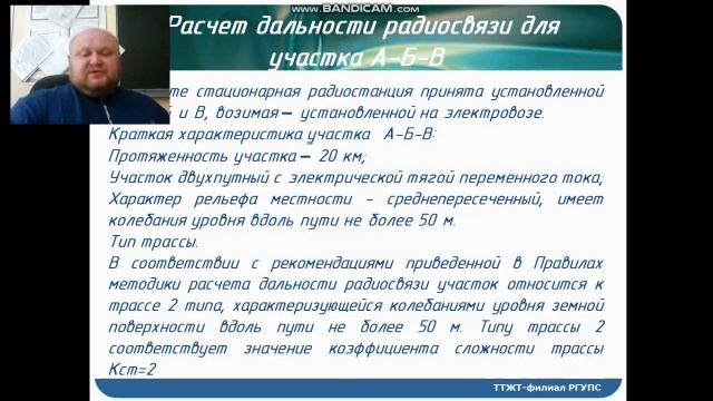 МДК 05.01 Электромонтер по ремонту и обслуживанию аппаратуры и устройств связи смотреть онлайн