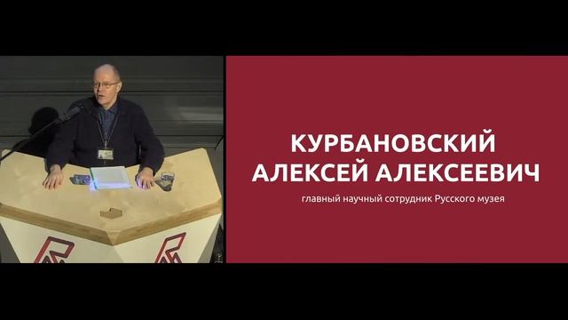 Экспрессионизм: переход и погибель. Тизер смотреть онлайн