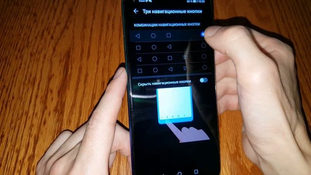 Huawei как убрать управление жестами как изменить нижние кнопки на телефоне Huawei кнопки навигации смотреть онлайн