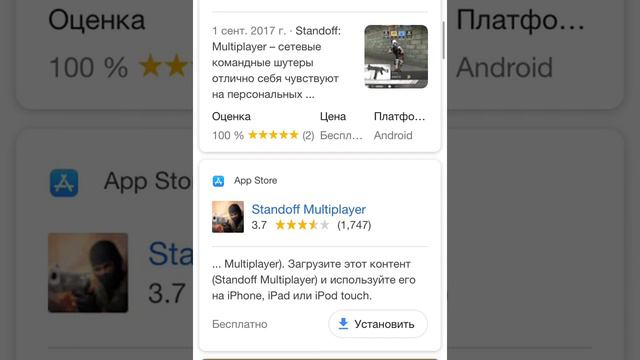 Я НАШЁЛ ПЕРВУЮ ВЕРСИЮ Standoff2