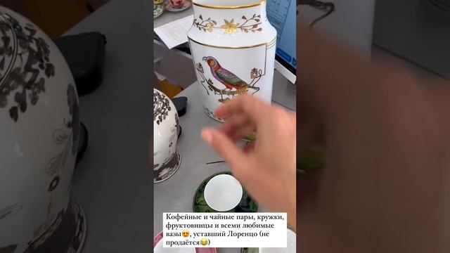 #чтоподарить женщине? Конечно, элитный #фарфор 💙 #дом #сервировкастола #декор #италия #посуда #кофе смотреть онлайн