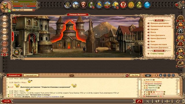 новый сервер-Легенда наследие drako смотреть онлайн