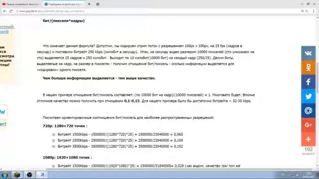 Стрим по минекрафту 1.5.2 строем красную площадь смотреть онлайн