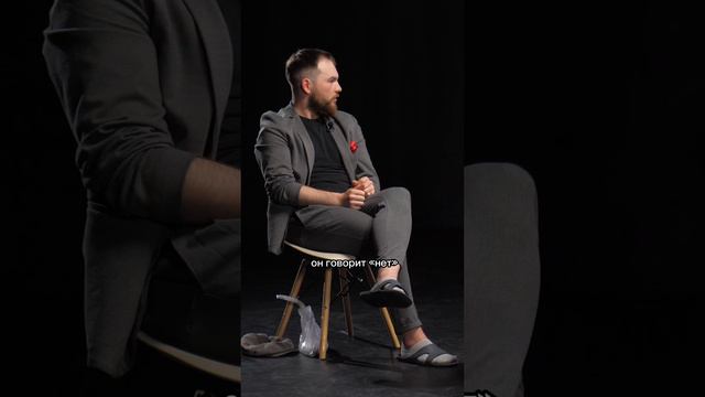 Прав он или нет?