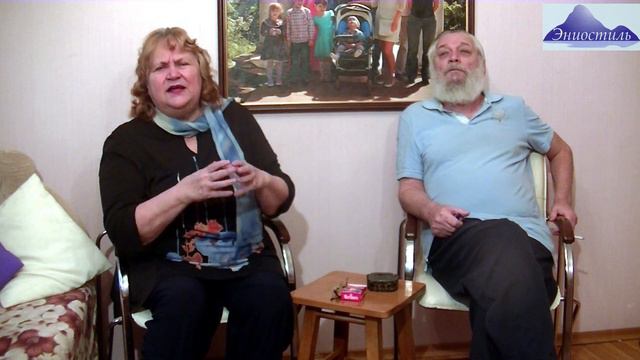 38 вопрос/ответ Эниостиль смотреть онлайн