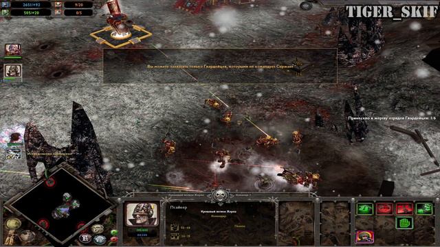 Титан Хорна - (эпизод I) - Warhammer 40,000: Dawn of War - Winter Assault [Хаос] #12 смотреть онлайн