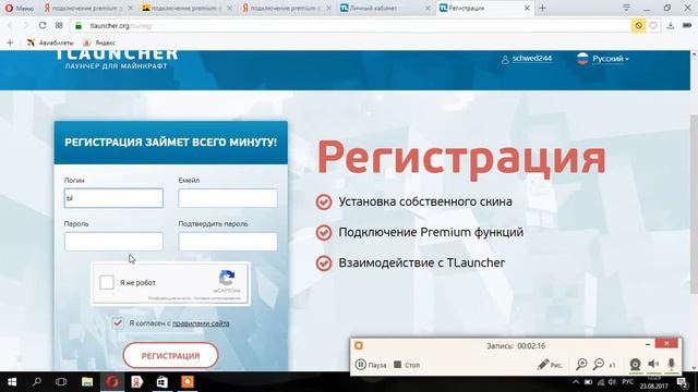 Где Скачать лаунчер и скины на майнкрафт помощь_3 смотреть онлайн