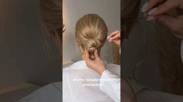 Пучок для ленивых?Самая быстрая прическа смотреть онлайн