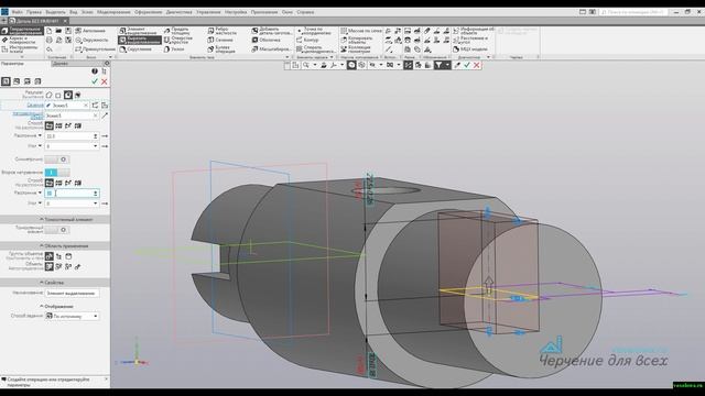 Видеоуроки Компас 3D V18 Как сделать сечение в Компасе (обновленная версия)