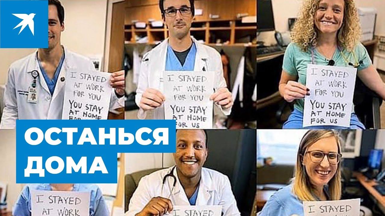 Останься дома смотреть онлайн