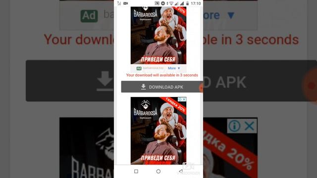 как скачать пять ночей с фрогги 3 на телефон ответ смотреть онлайн