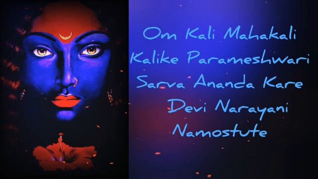 Om Kali Mahakali Kalike Parameshwari | Sansar Joy-kar смотреть онлайн