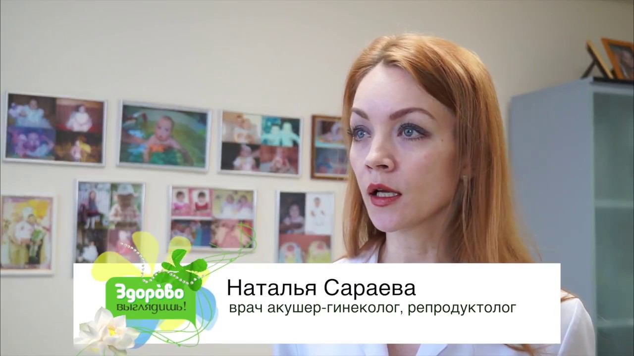 Врачи клиники "Мать и дитя - ИДК" в передаче "Здорово выглядишь" смотреть онлайн