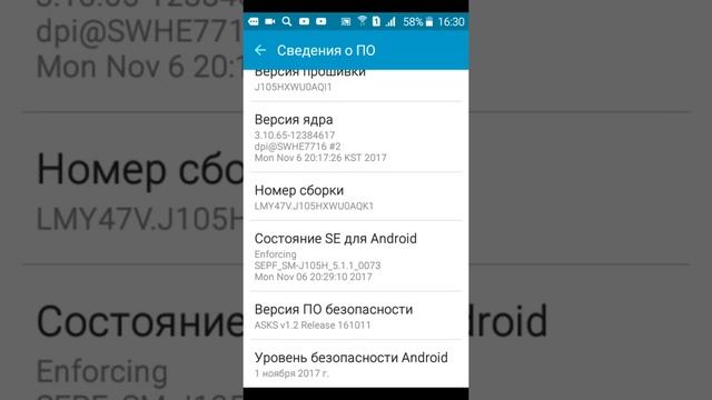 Как сделать точку на экране смотреть онлайн