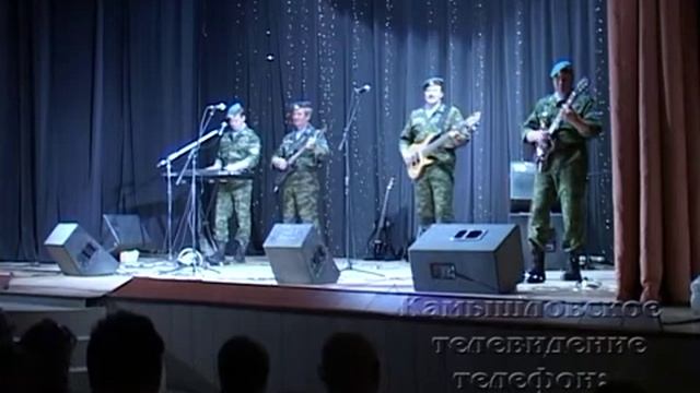 «Голубые береты» поздравили Камышловских мужиков смотреть онлайн