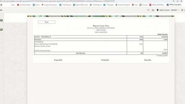 Retail POS and Accounting Software - Oracle APEX смотреть онлайн