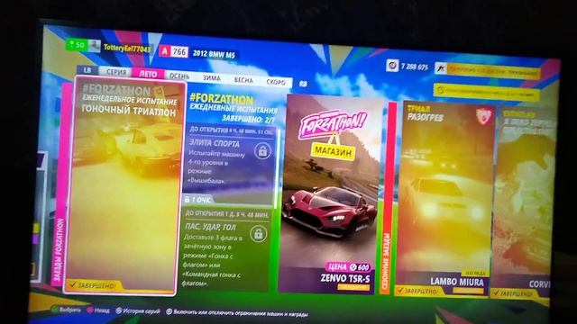 Forza horizon 5 не проходится еженедельное испытание/Баг/Летний сезон/#Forzathon/Решение проблемы смотреть онлайн