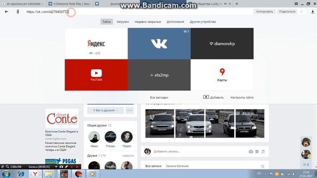 Как сделать кликабельное имя в контакте смотреть онлайн
