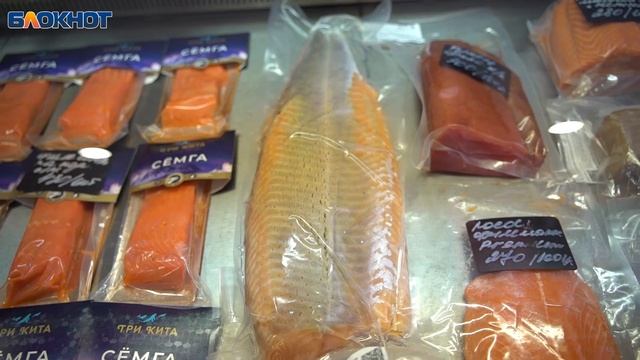 Магазин «Океан Камчатка Сахалин». смотреть онлайн