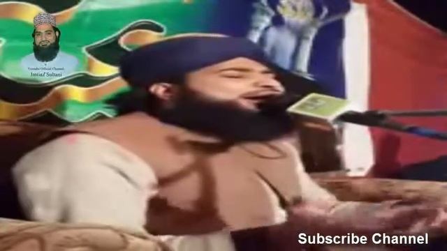 Maa di Shan by Imtiaz Ahmad Sutani смотреть онлайн