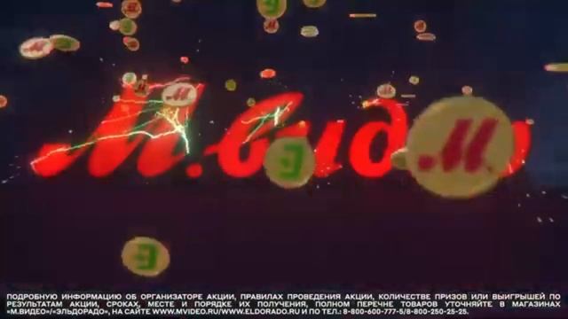 М видео Эльдорадо реклама новая slow смотреть онлайн