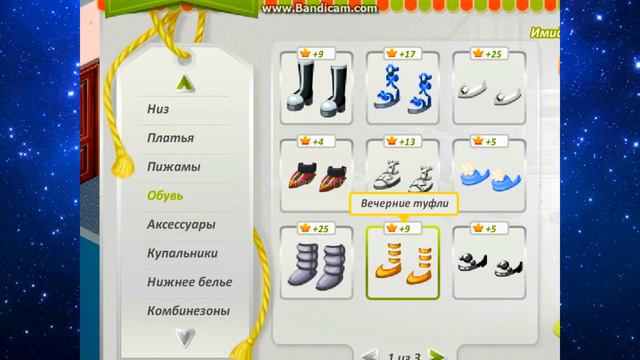 Даю советы Маши Вей?!100 слоев одежды?! Look-book.Что модно? Аватария. смотреть онлайн