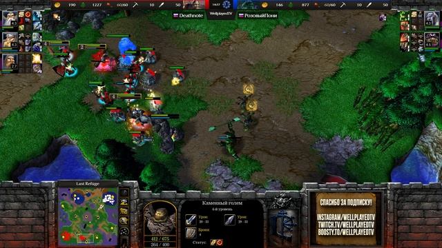 Самый креативный игрок - Невероятная концовка: TGW (Ud) vs Deathnote (Hum) Warcraft 3 Reforged смотреть онлайн