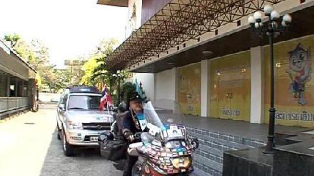 кругосветка-таиланд смотреть онлайн