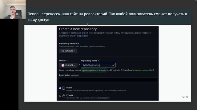 Ind_pr_1_story смотреть онлайн