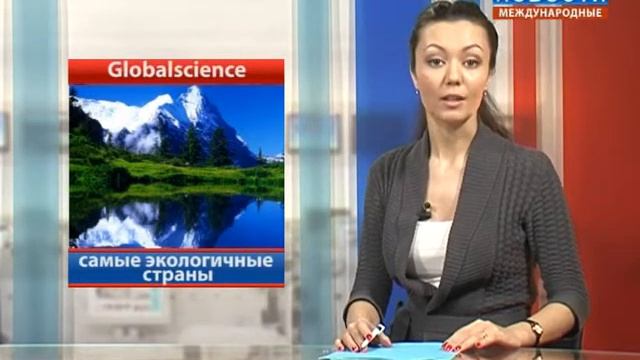 ТБН - Россия Самые экологичные страны смотреть онлайн