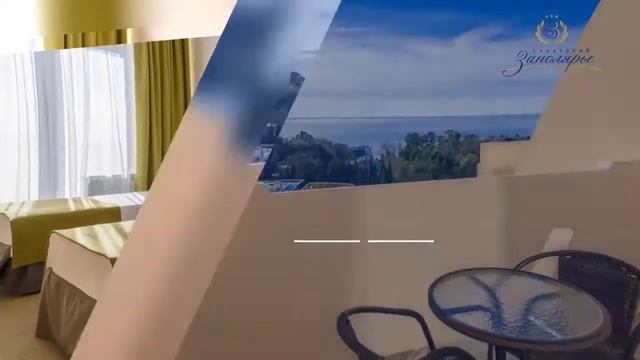 Санаторий «Заполярье», Сочи смотреть онлайн