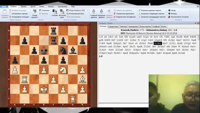Творчество Жамсарана Цыдыпова | AfrikanChessBur смотреть онлайн