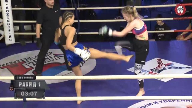 Мерзлых Дарья VS Майорова Алина смотреть онлайн