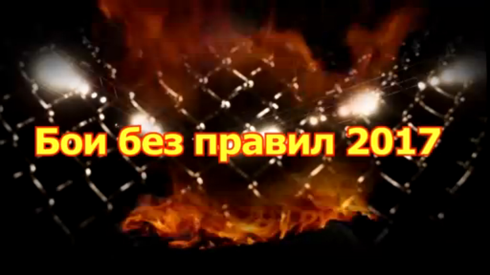 Бои без правил 2017.  Bellator 170  (21.01.2017)