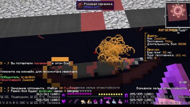 ?ПВП НА РИП СЕРВЕРЕ? ?УНИЖАЮ БОМЖЕЙ? #reallyworld #reallyworld смотреть онлайн